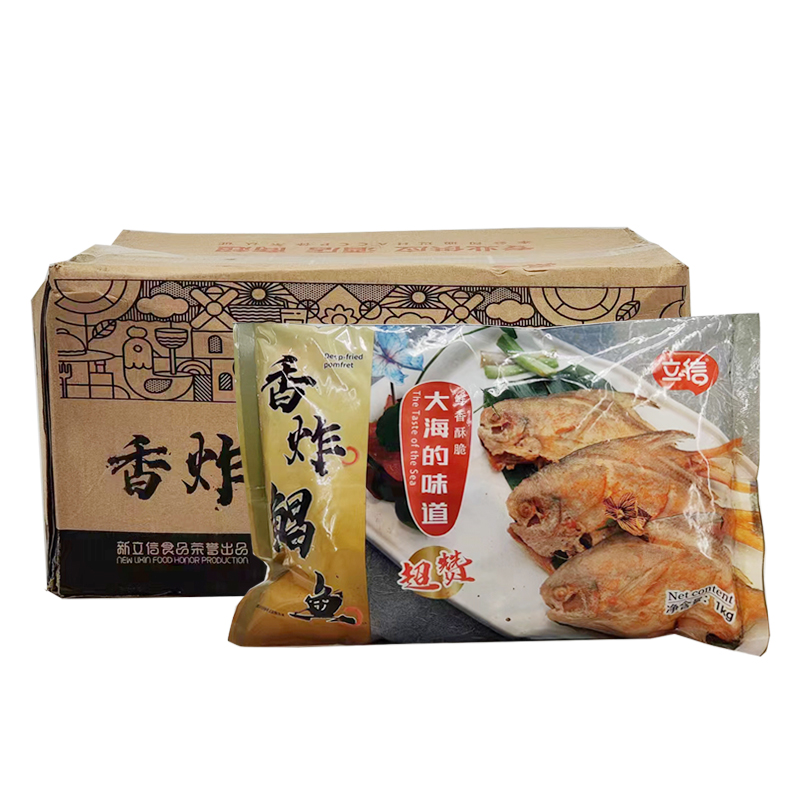 立信炸鲳鱼1公斤*10包 冷冻裹粉鲳鱼半成品油炸即食小鲳鱼商用 - 图3