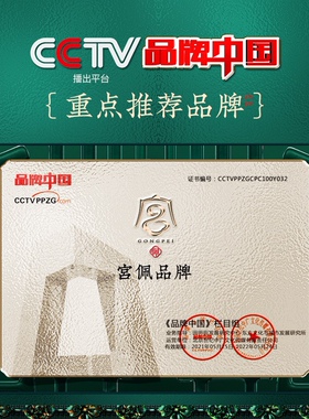 宫佩参养珠润凝肌贵妇膏七件套