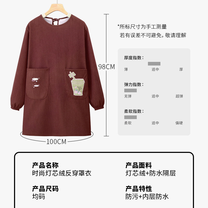 时尚高档灯芯绒罩衣女家用厨房做饭围裙防水防油污餐饮上班工作服,淘宝优惠券,粉丝福利购,淘宝优惠卷