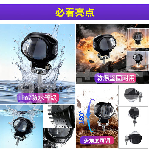 叉车升降车警示边界安全区域示宽一字红蓝外线范围示廓倒车射灯 - 图1