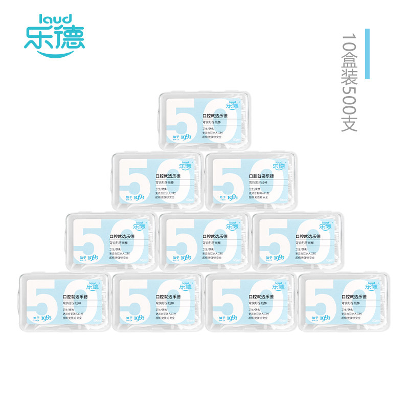 乐德家庭装超细便携式一次性牙线棒 乐德牙线/牙线棒