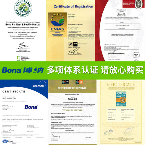 Bona博纳深层清洁剂木地板大理石瓷砖去除蜡强力去污渍地面清洗剂 - 图3