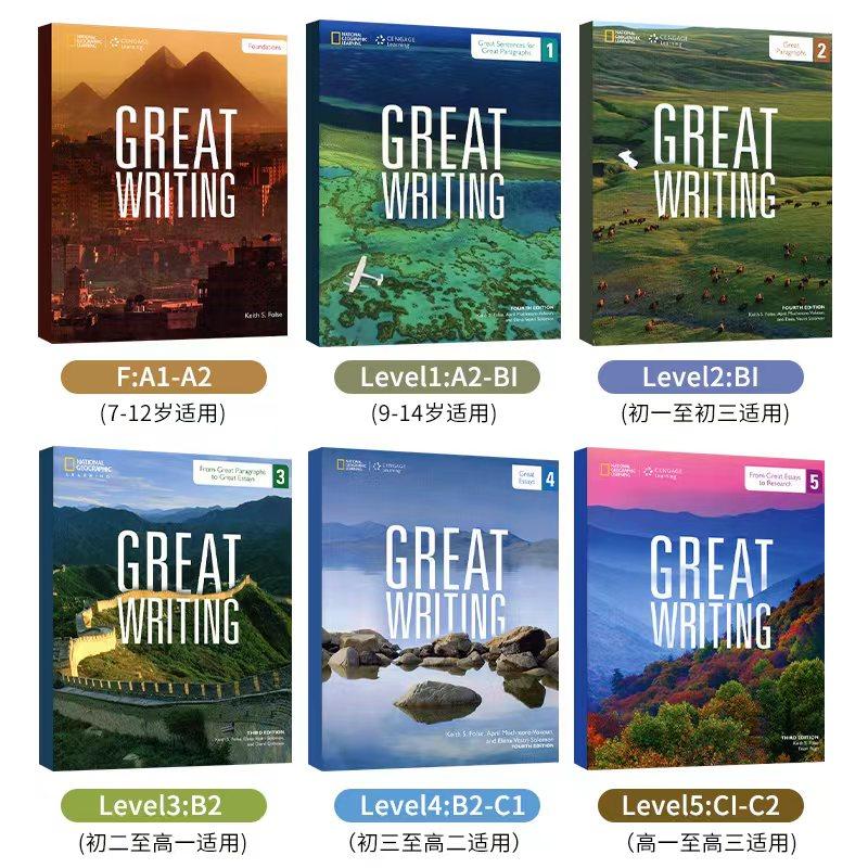 原装进口原版美国国家地理学习初中高中英语课外写作专项练习教材great writing2级别语法句子段落全篇写作配套在线学习资源_虎窝淘