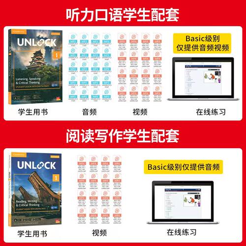 原版进口新版剑桥初中英语Unlock教材 1 2 3 4 5级  listening speaking reading writing 听力口语阅读写作剑桥少儿英语教材 - 图1