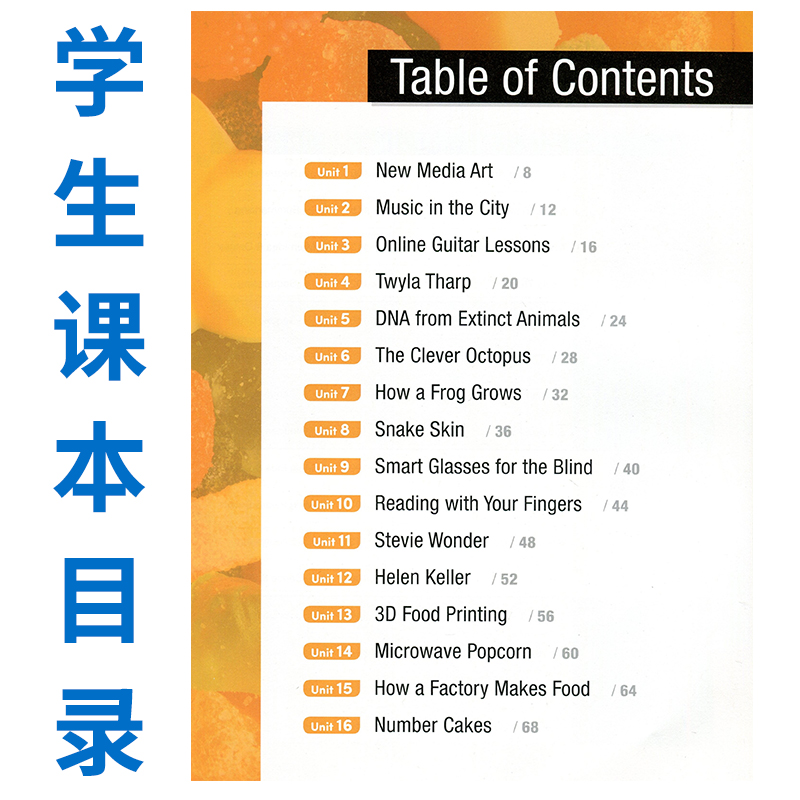 美国原版Compass少儿英语阅读教材Reading Future Connect 2级 综合性教材21世纪跨学科阅读综合教材 免费APP with CD-ROM学习软件