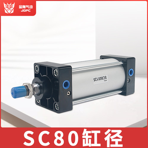 气动小型大推力标准汽缸SC80*25/50/75/100/125/150175200250300S - 图0