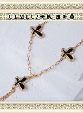 ULMLU/卡妮四叶草高定镂空蝴蝶拼接链条项链锁骨链女百搭珠宝配饰