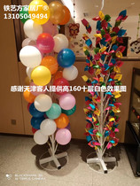 Balloon Rack Show Rack Wind Frame Advertising Balloon Shelf Windmill Inserts Christmas Balloon Tree Shelving Scenic wind frame