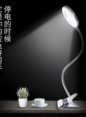 便携led夹子式美睫半永久纹绣灯