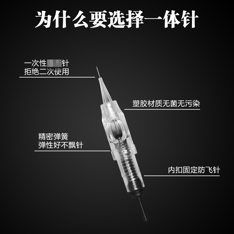 半永久全抛式一体针单针圆针排针 MTS纳米水晶微针纹绣雾眉机器-图0