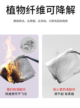 一次性用品加厚卷筒式洗脸巾