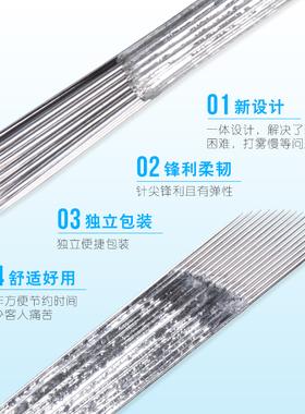 纹绣针片弯弯绣17针刀片手工双排