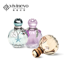 【礼盒装】维维尼奥香水持久清新送女友