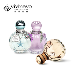 【礼盒装】维维尼奥香水持久清新送女友