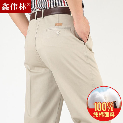 鑫伟林纯棉双褶休闲裤男秋冬厚款中老年高腰深裆宽松大码直筒男裤 - 图0