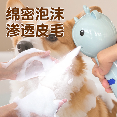 宠物起泡机泡泡机狗狗洗澡沐浴香波浴液猫洗浴沐浴露洗发水稀释瓶 - 图0