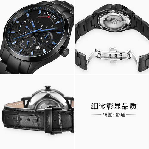 正品卡罗莱全自动机械表时尚男士手表商务男表真皮带防水运动腕表 - 图3