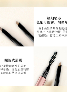 新品ELSSME小砍刀眉笔双头自动三角双头眉笔