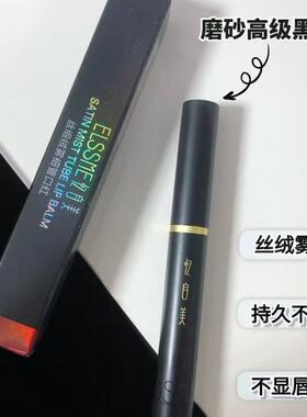 轻薄贴肤不易粘杯细腻柔滑ELSSME
