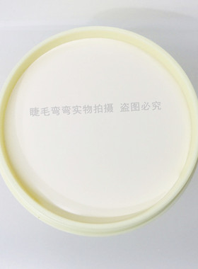 南源永芳真珠膏珍珠膏保湿霜