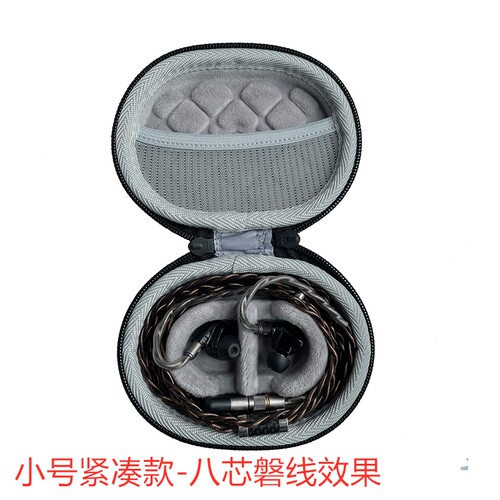 适用索尼IER-Z1R M7 M9入耳式HiFi耳塞耳挂耳机收纳硬壳包袋套盒 - 图1