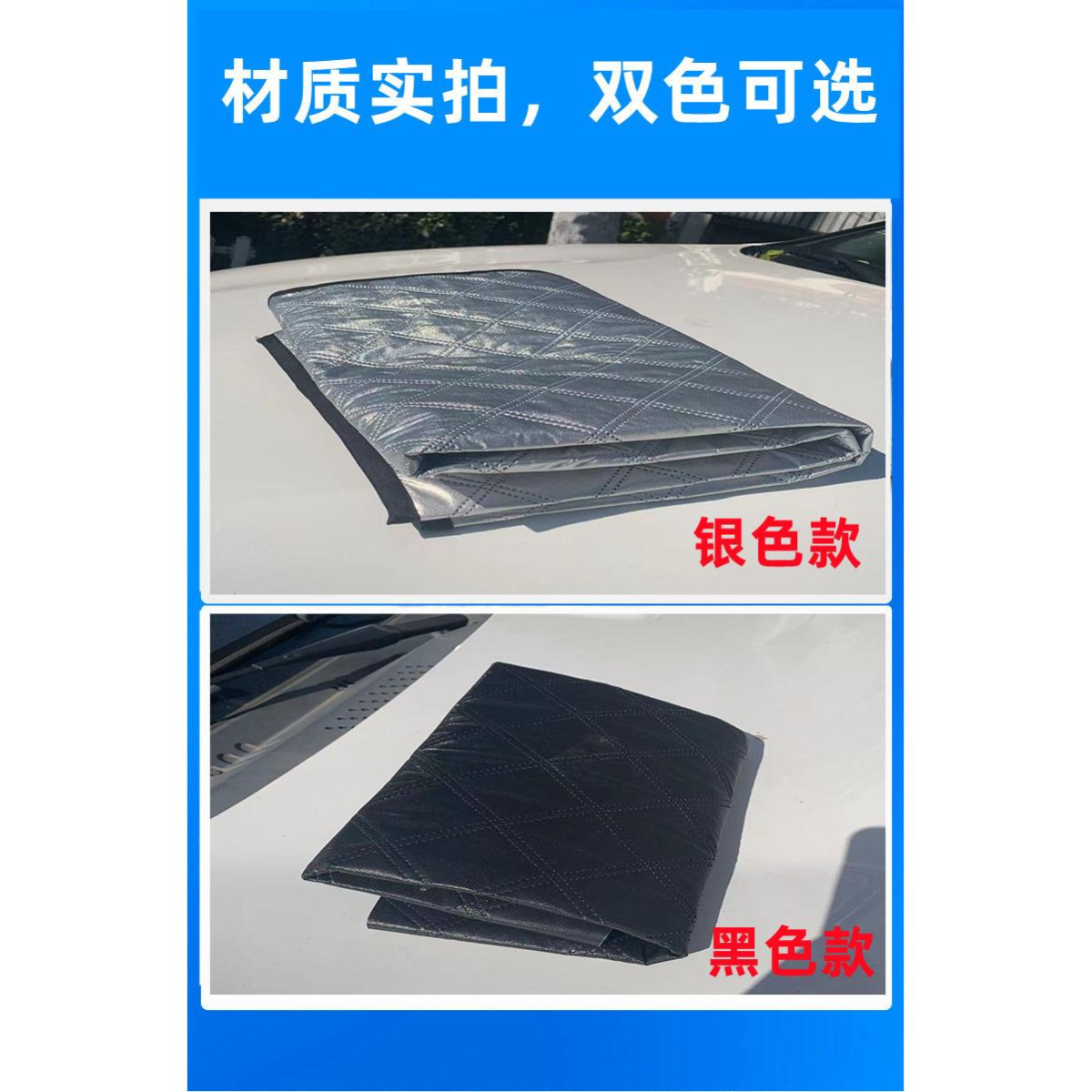 江铃域虎759大道宝典福顺汽车水箱保温罩中网挡风被车头防寒保暖,淘宝优惠券,粉丝福利购,淘宝优惠卷