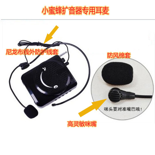 Dailer headset little bee teacher tour guide loudspeaker