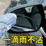 Зеркало заднего вида, светоотражающие водонепроницаемые стеклянные салфетки для автомобиля без запотевания стекол