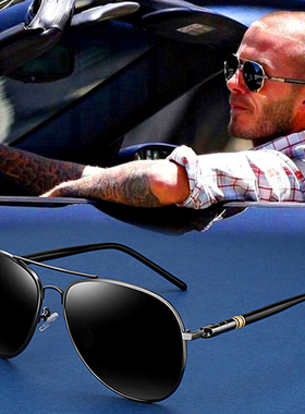 钓鱼射鱼看水底专用户外两用眼镜