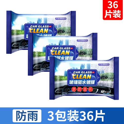 Зеркало заднего вида, светоотражающие водонепроницаемые стеклянные салфетки для автомобиля без запотевания стекол