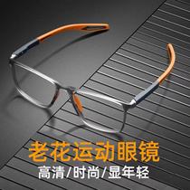 Automatic Zoom Super Light Anti-Blue Light Old Flowers Mirror Men TR90 Middle Aged High Definition Lady Sports Fashion Glasses