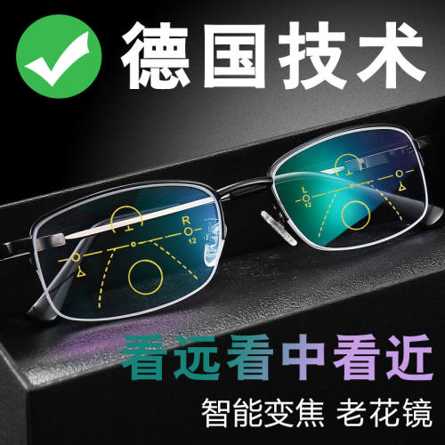 德国智能老花镜男远近两用自动变焦防蓝光抗疲劳高清老人眼镜女 - 图1