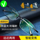 2025 new product German smart multi-focus far and near dual-use night vision goggles HD windproof goggles anti-fatigue reading glasses