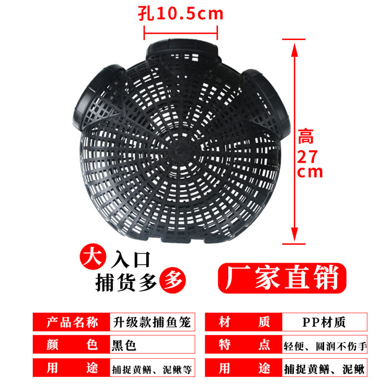 黄鳝笼专用鳝鱼笼子塑料捕鳝神器泥鳅笼鱼虾笼自制倒须抓鱼鳝鱼篓-图0