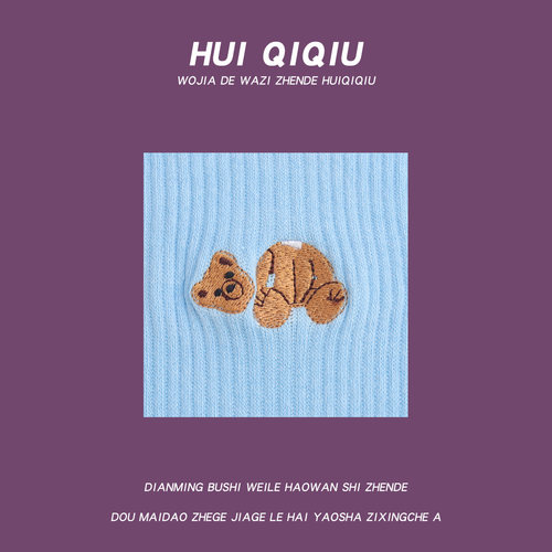 会起球的袜子 中筒潮袜男女个性情侣袜ins潮街头长袜 - 图2