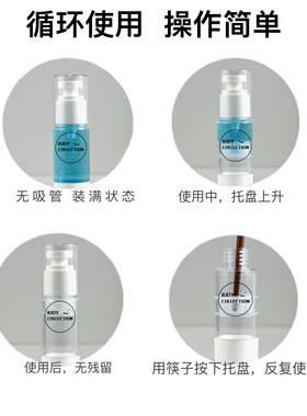 喷雾旅行50ml分装瓶dy定制