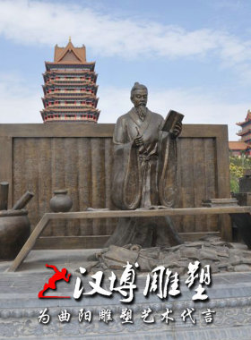 古代历史人物景观园林户外雕塑