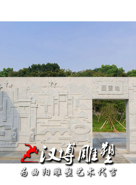 人物景观公园石雕定制