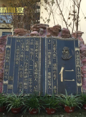 文化玻璃钢学校雕塑园林景观