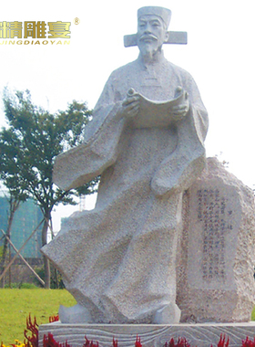 专业历史名人户外大型景观石雕像