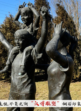 公园小区摆放玻璃钢城市广场铜雕