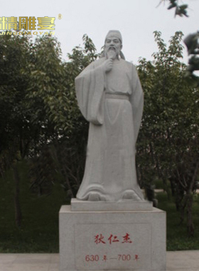 玻璃钢园林景观诸葛亮人物雕塑