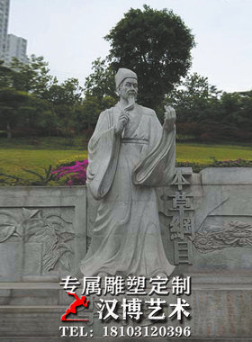玻璃钢石材医院小品雕塑