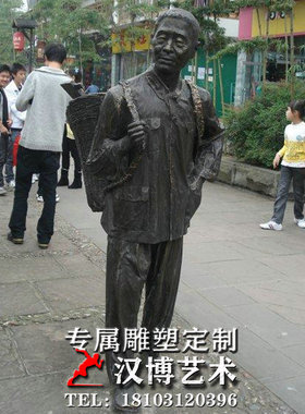 铸铜民俗玻璃钢雕塑景观园林铸铜
