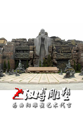 古代人物民俗学生文化馆雕塑小品