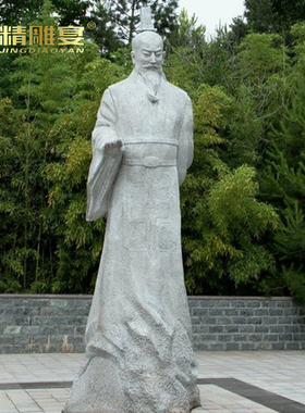 古代雕像历史名人园林景观定制