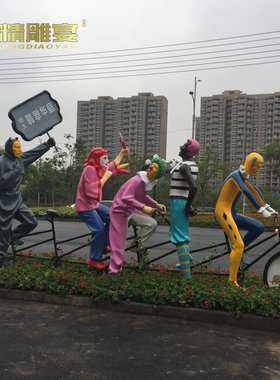 小丑骑自行车草坪摆放商业街雕塑