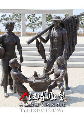渔民玻璃钢户外公园铜雕