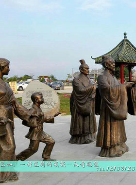 历史文化城市广场大型铜雕定制