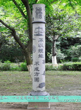 户外大型文化石公园雕像